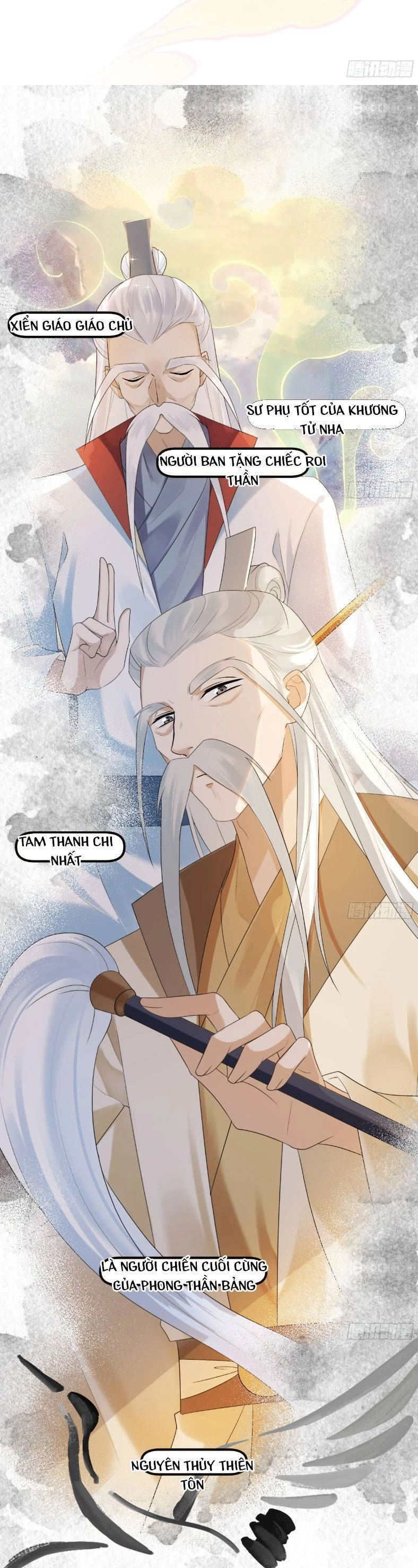 Ái Dục Cửu Tiêu Chapter 6 - 4