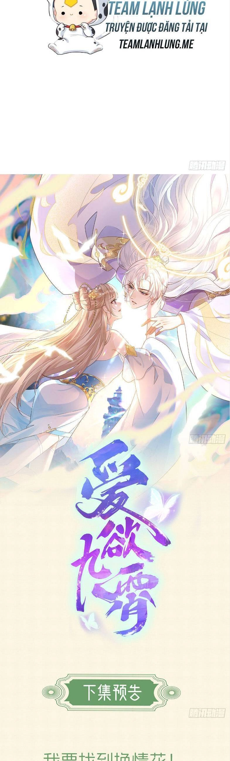 Ái Dục Cửu Tiêu Chapter 6 - 18