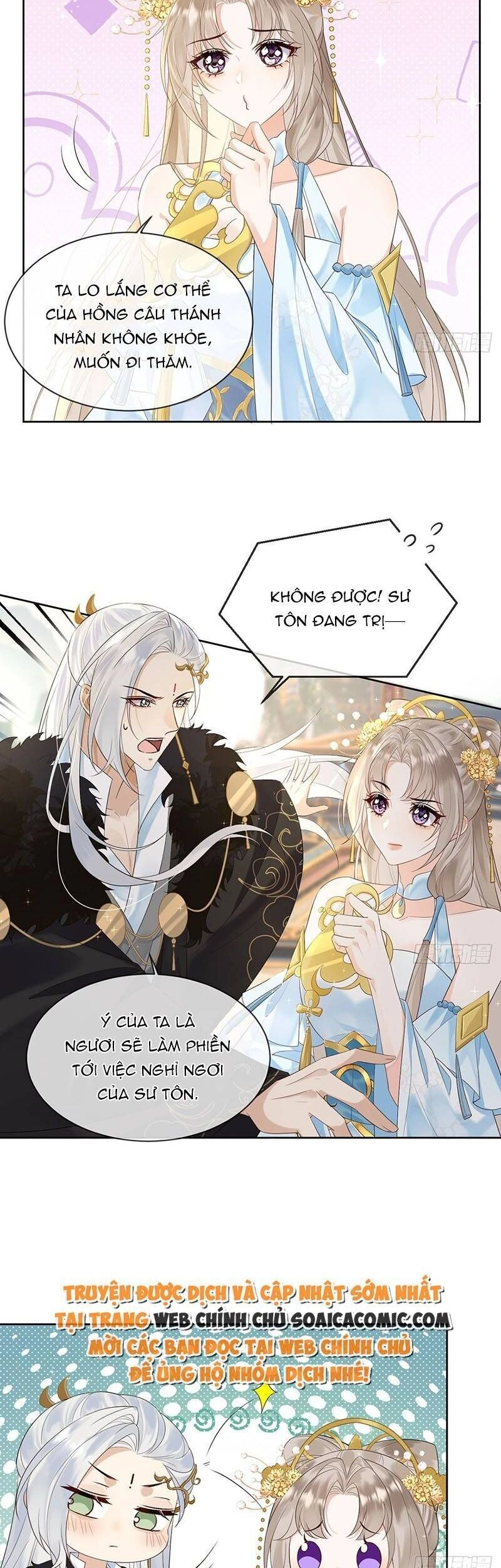 Ái Dục Cửu Tiêu Chapter 10 - 8