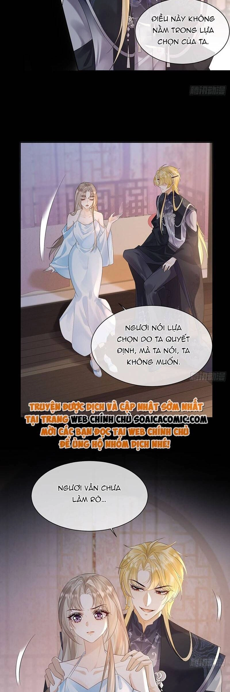 Ái Dục Cửu Tiêu Chapter 12 - 3