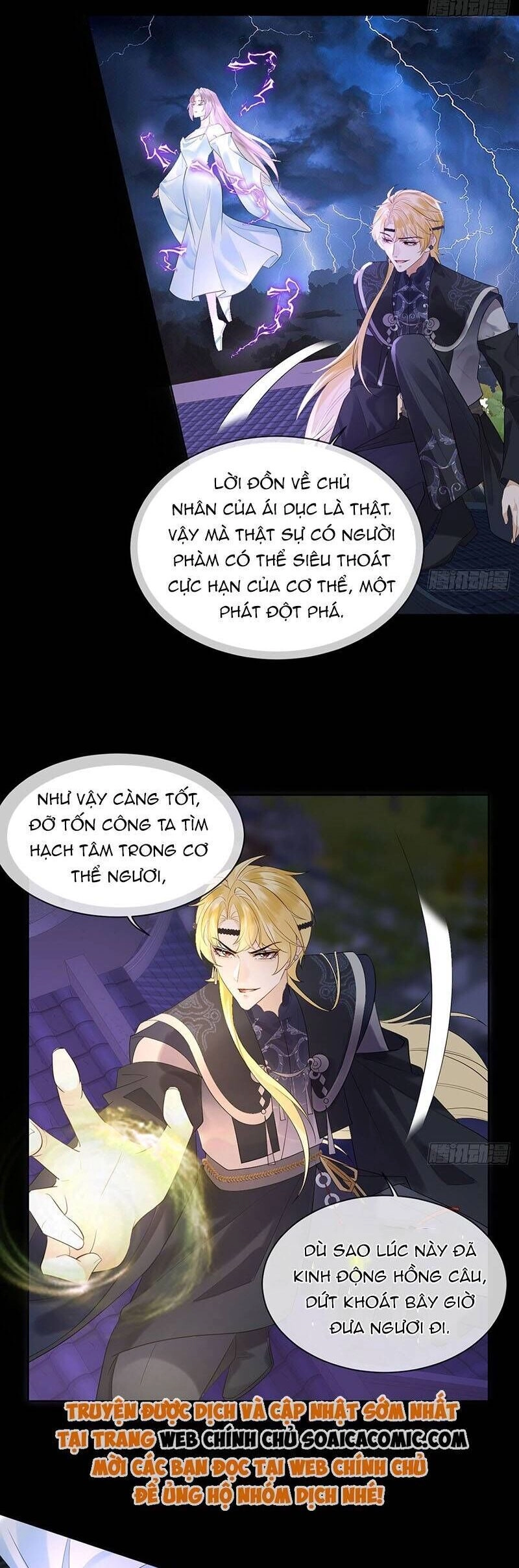 Ái Dục Cửu Tiêu Chapter 13 - 4