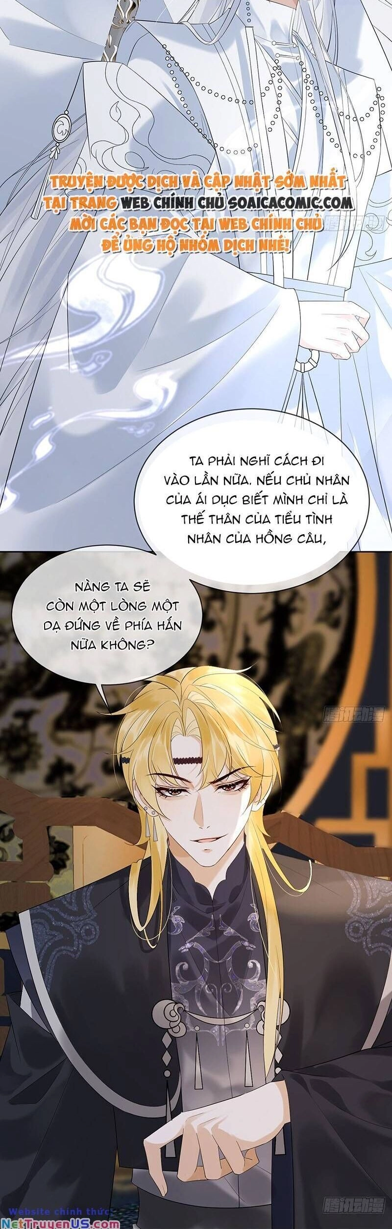 Ái Dục Cửu Tiêu Chapter 14 - 6