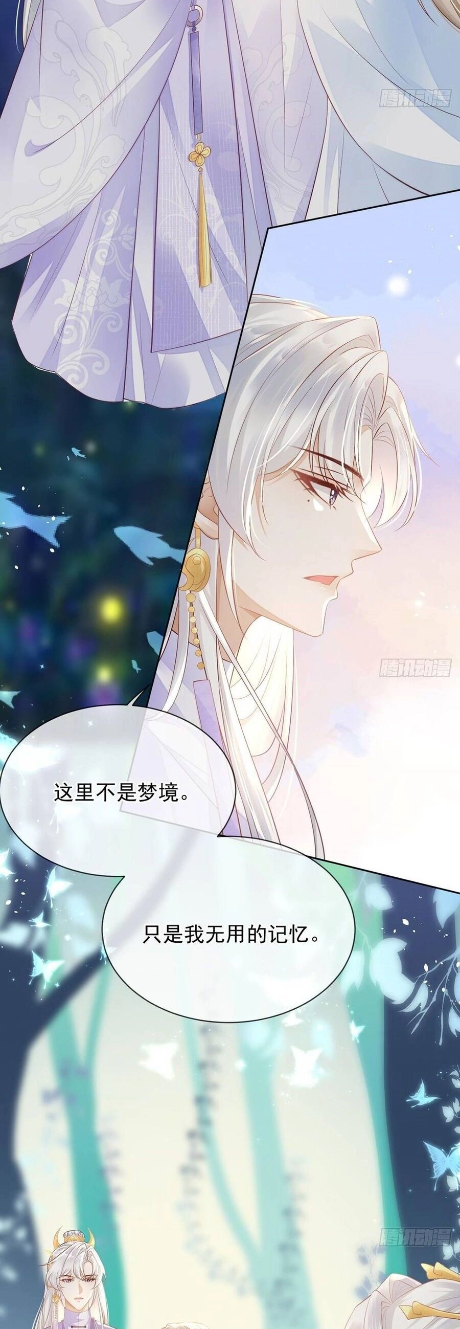 Ái Dục Cửu Tiêu Chapter 15 - 10