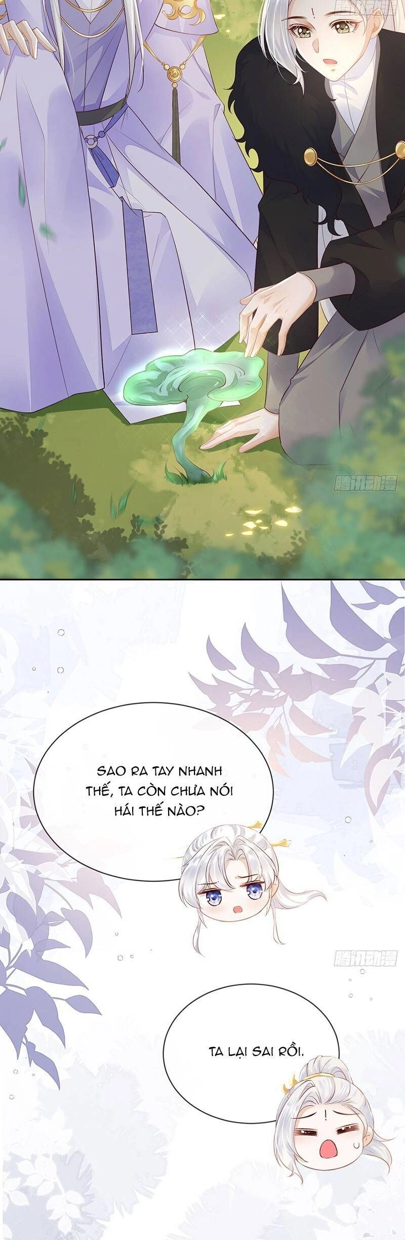 Ái Dục Cửu Tiêu Chapter 15 - 13