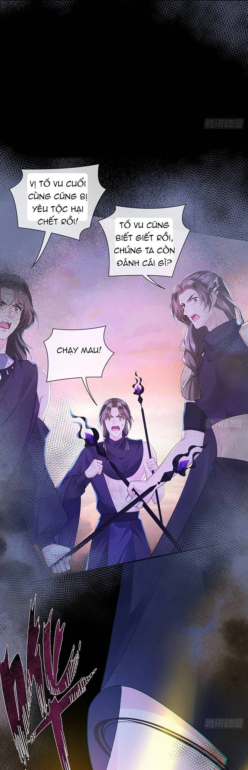 Ái Dục Cửu Tiêu Chapter 22 - 6