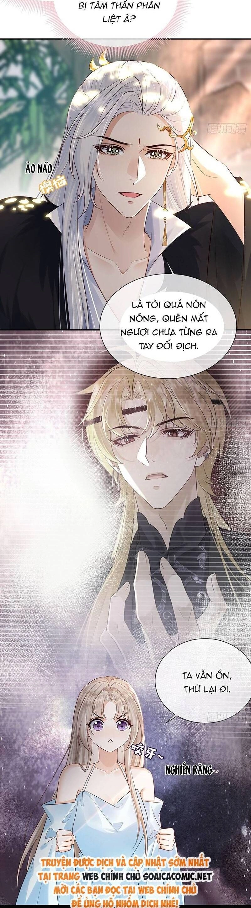 Ái Dục Cửu Tiêu Chapter 24 - 3