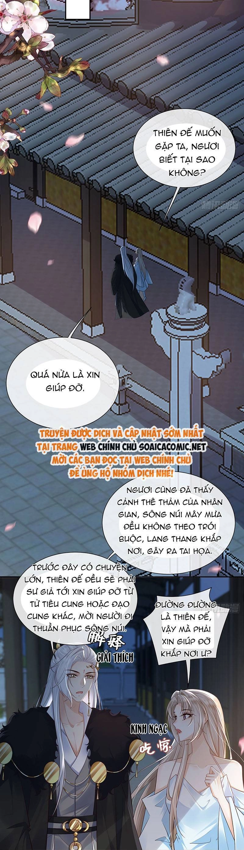 Ái Dục Cửu Tiêu Chapter 25 - 5