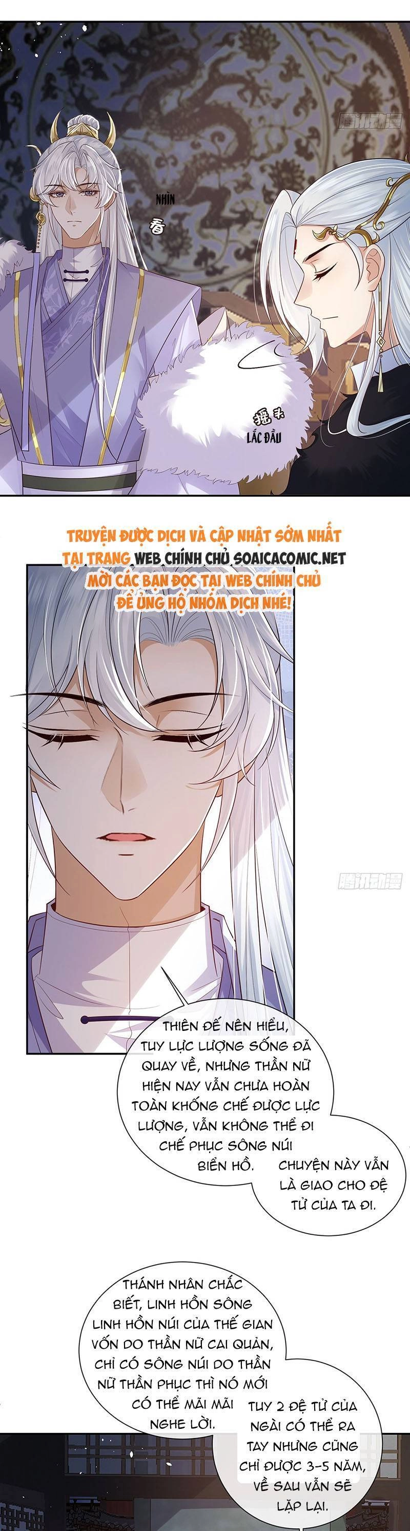 Ái Dục Cửu Tiêu Chapter 25 - 11