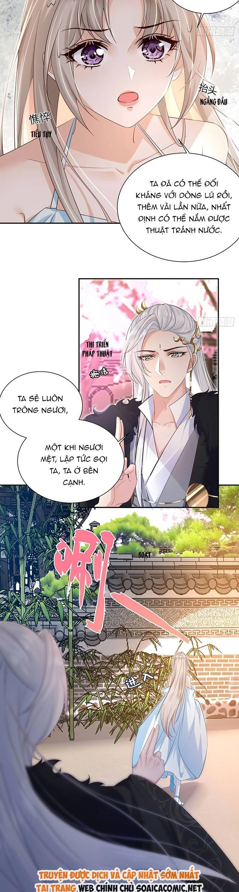 Ái Dục Cửu Tiêu Chapter 25 - 15