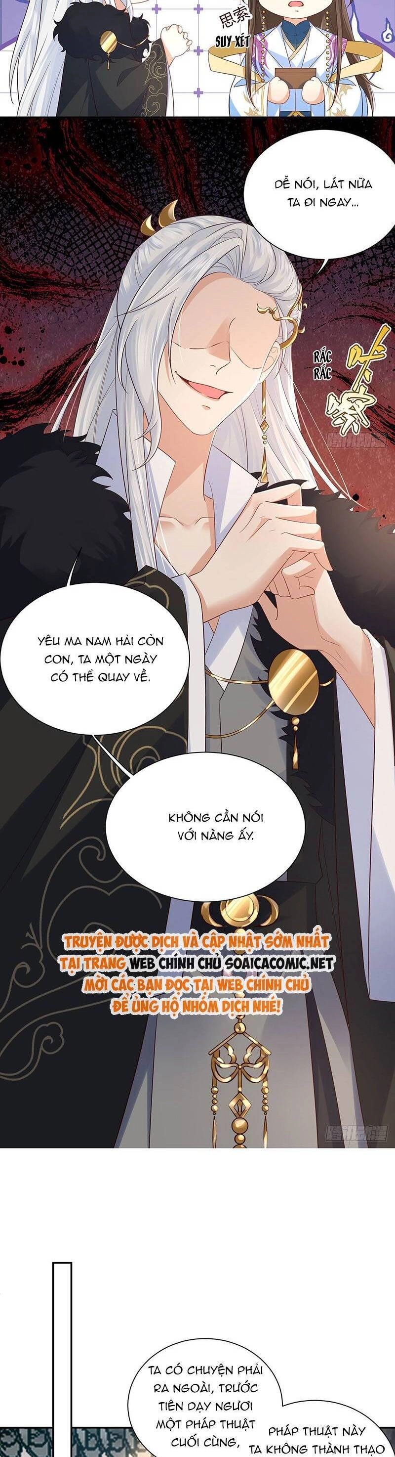 Ái Dục Cửu Tiêu Chapter 26 - 7