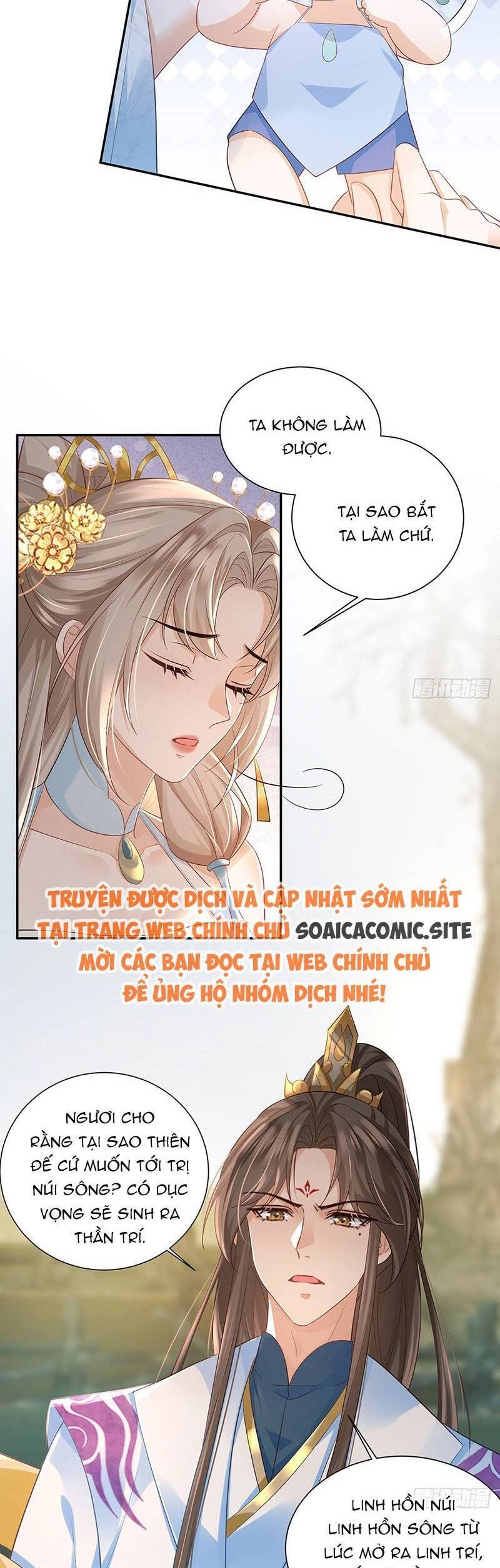 Ái Dục Cửu Tiêu Chapter 31 - 12
