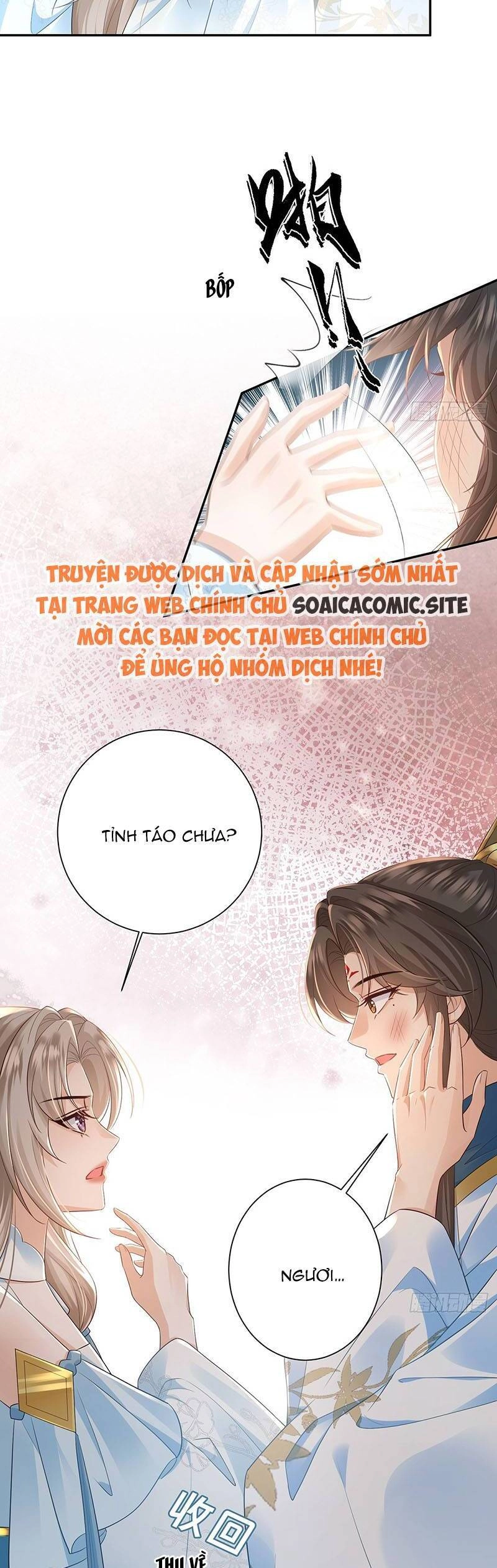 Ái Dục Cửu Tiêu Chapter 32 - 3