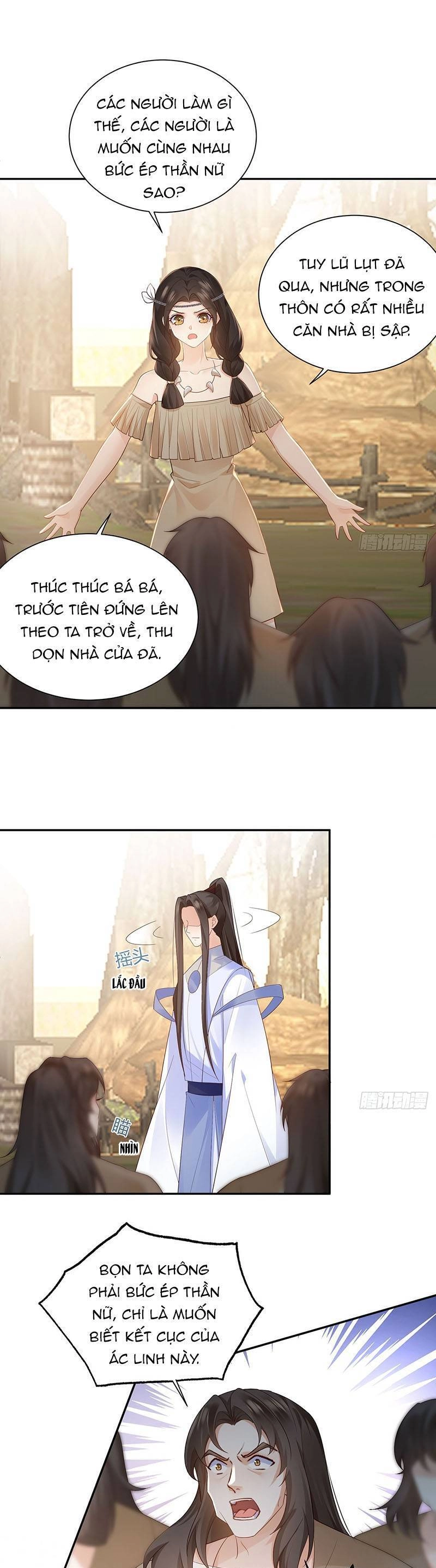 Ái Dục Cửu Tiêu Chapter 33 - 1