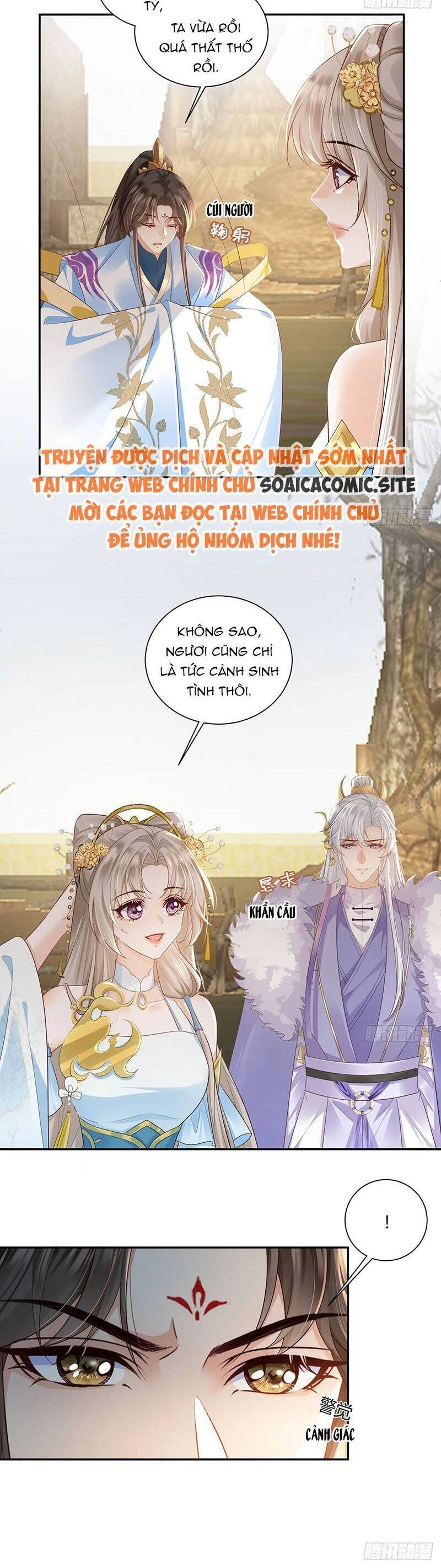 Ái Dục Cửu Tiêu Chapter 33 - 14