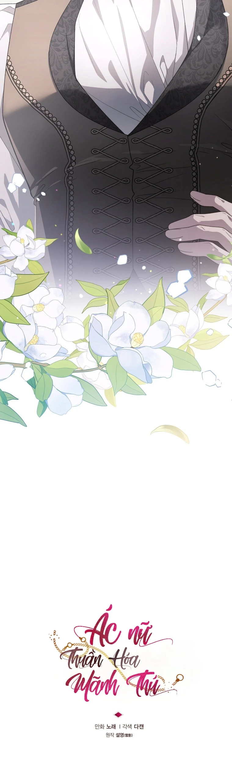 Ác Nữ Thuần Hoá Quái Thú Chapter  116 - 9