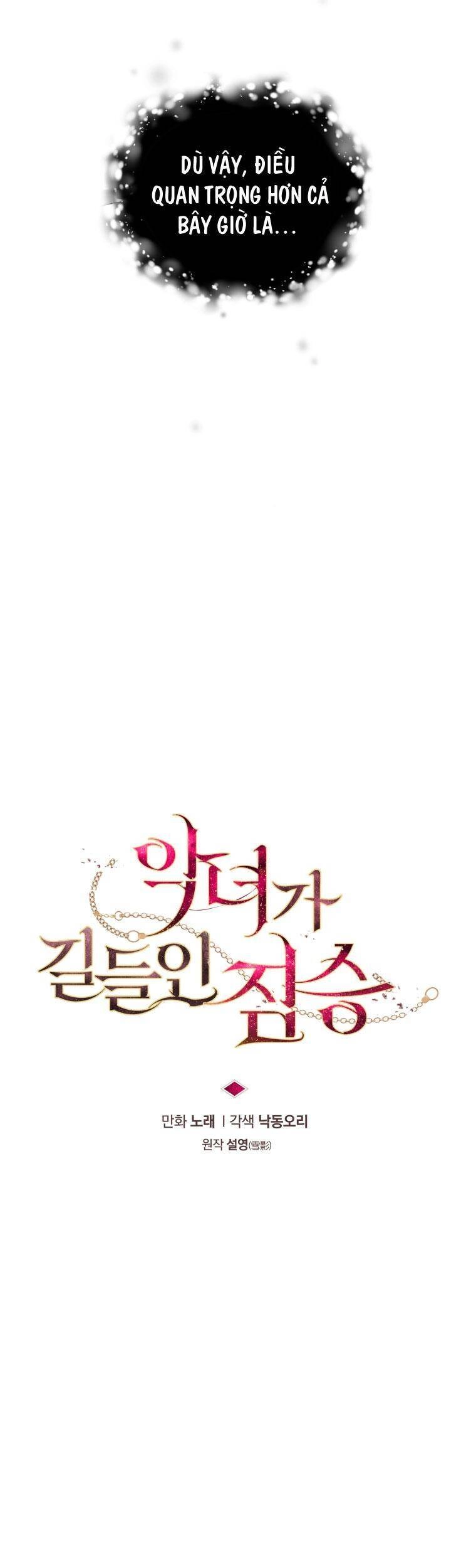 Ác Nữ Thuần Hoá Quái Thú Chapter 3 - 22