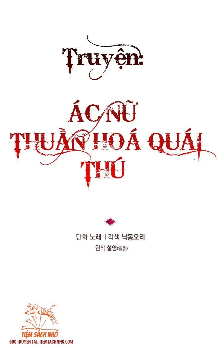 Ác Nữ Thuần Hoá Quái Thú Chapter 7 - 7
