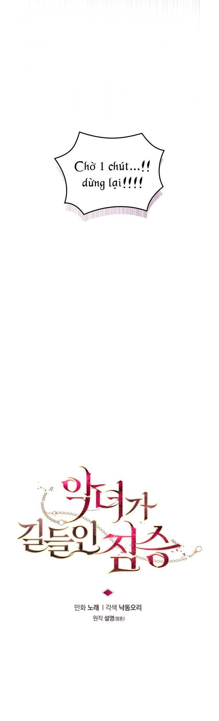 Ác Nữ Thuần Hoá Quái Thú Chapter 8 - 4