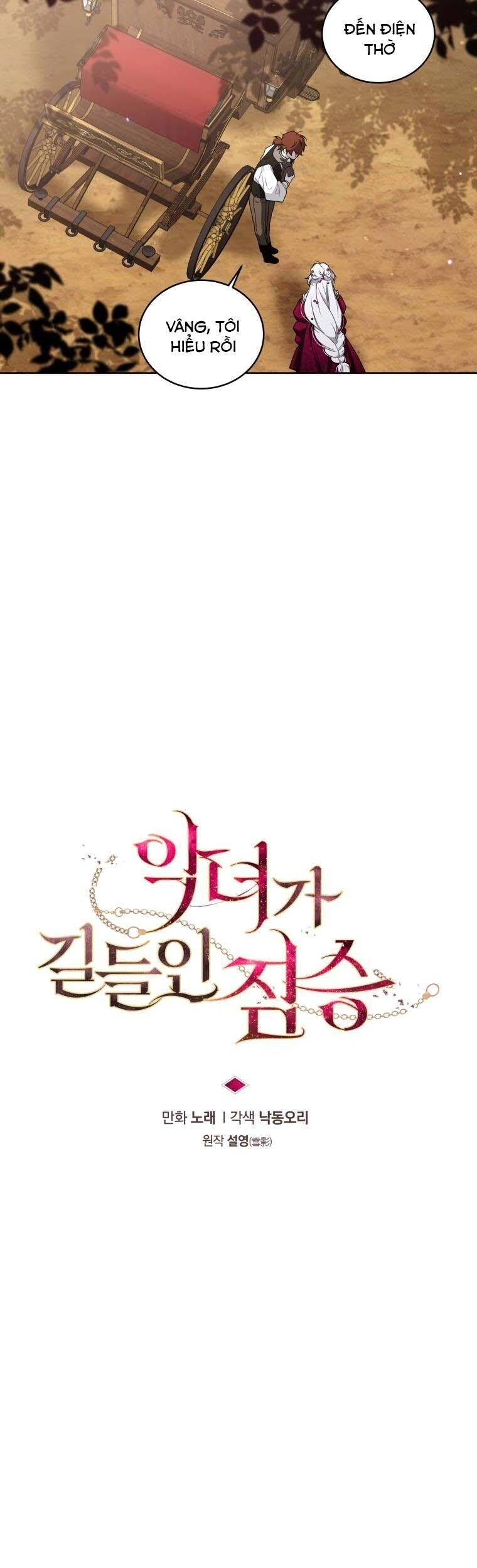 Ác Nữ Thuần Hoá Quái Thú Chapter 9 - 7