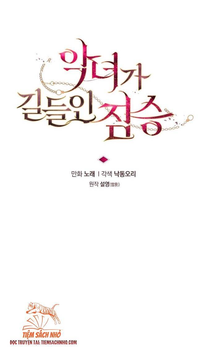 Ác Nữ Thuần Hoá Quái Thú Chapter 12 - 11