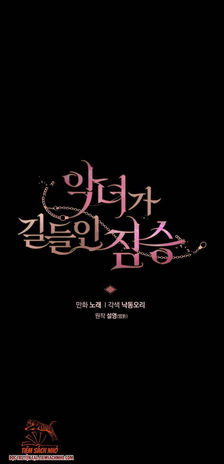 Ác Nữ Thuần Hoá Quái Thú Chapter 13 - 11