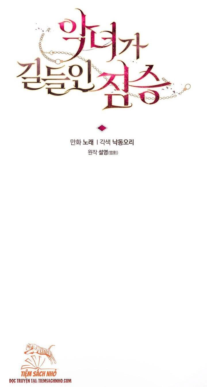 Ác Nữ Thuần Hoá Quái Thú Chapter 17 - 10