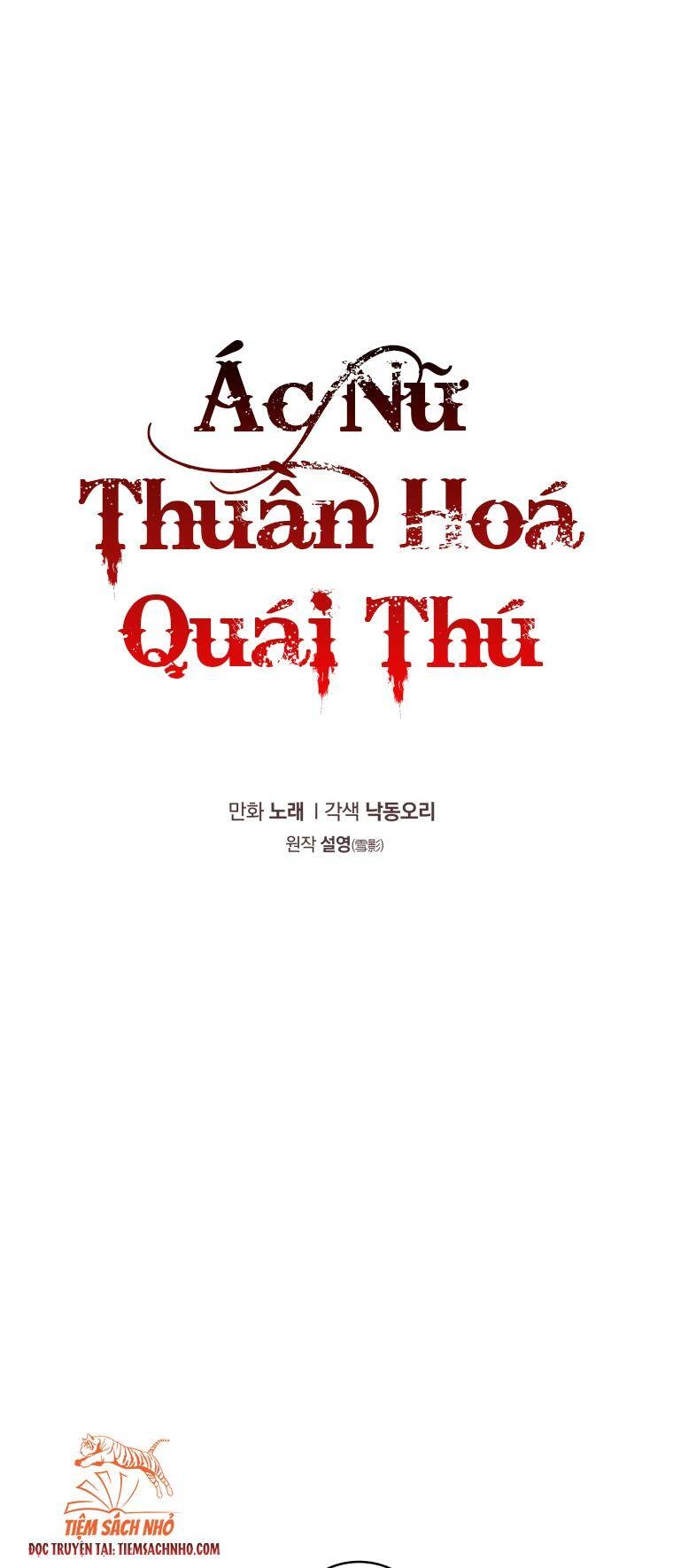 Ác Nữ Thuần Hoá Quái Thú Chapter 20 - 6