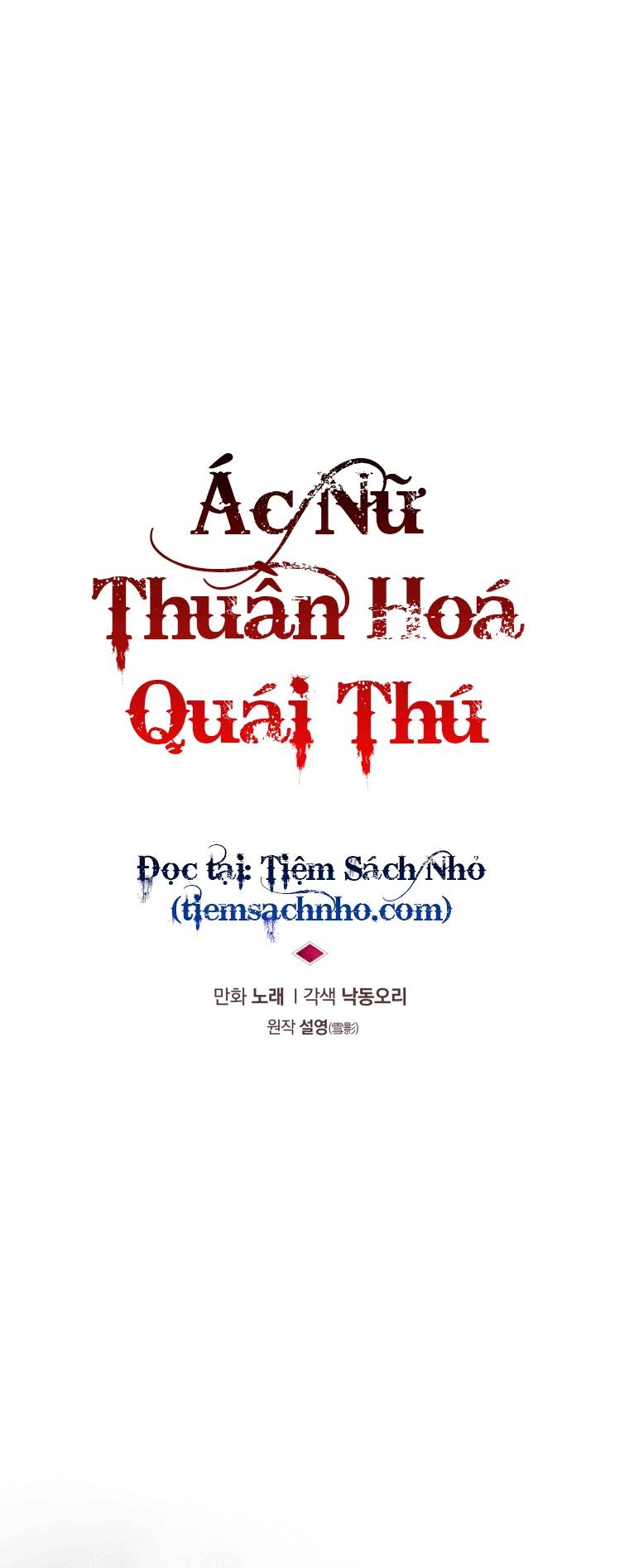 Ác Nữ Thuần Hoá Quái Thú Chapter 22 - 22