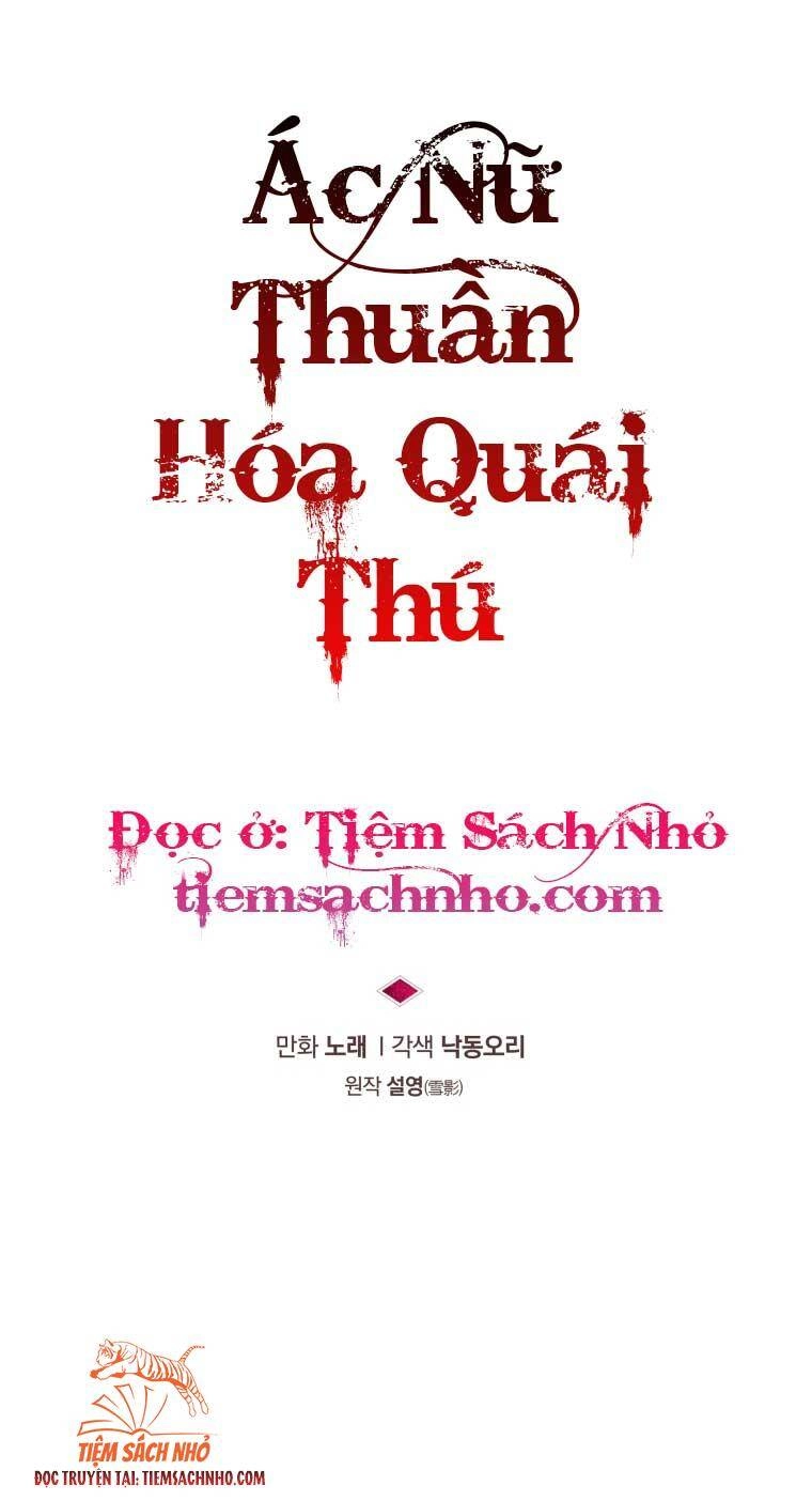 Ác Nữ Thuần Hoá Quái Thú Chapter 23 - 15