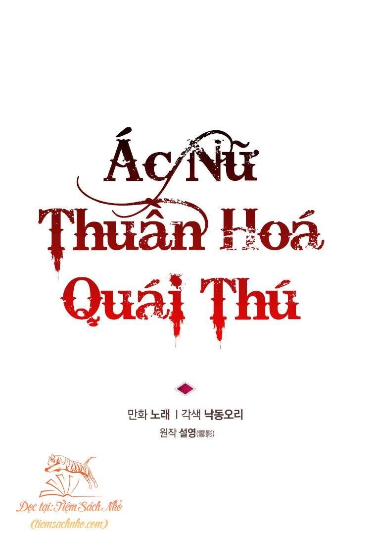 Ác Nữ Thuần Hoá Quái Thú Chapter 24 - 20