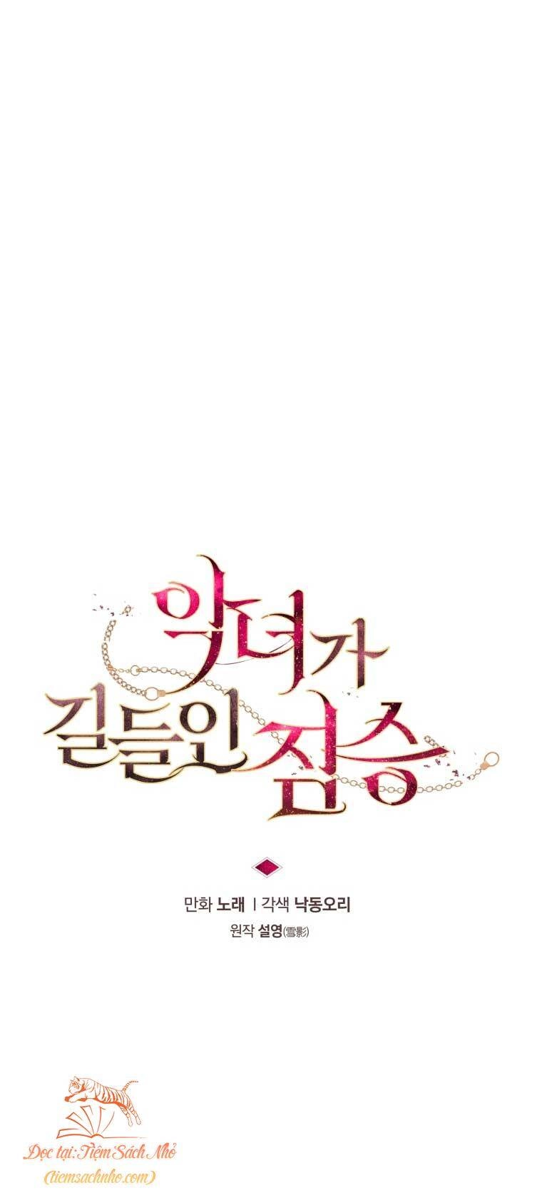 Ác Nữ Thuần Hoá Quái Thú Chapter 26 - 15