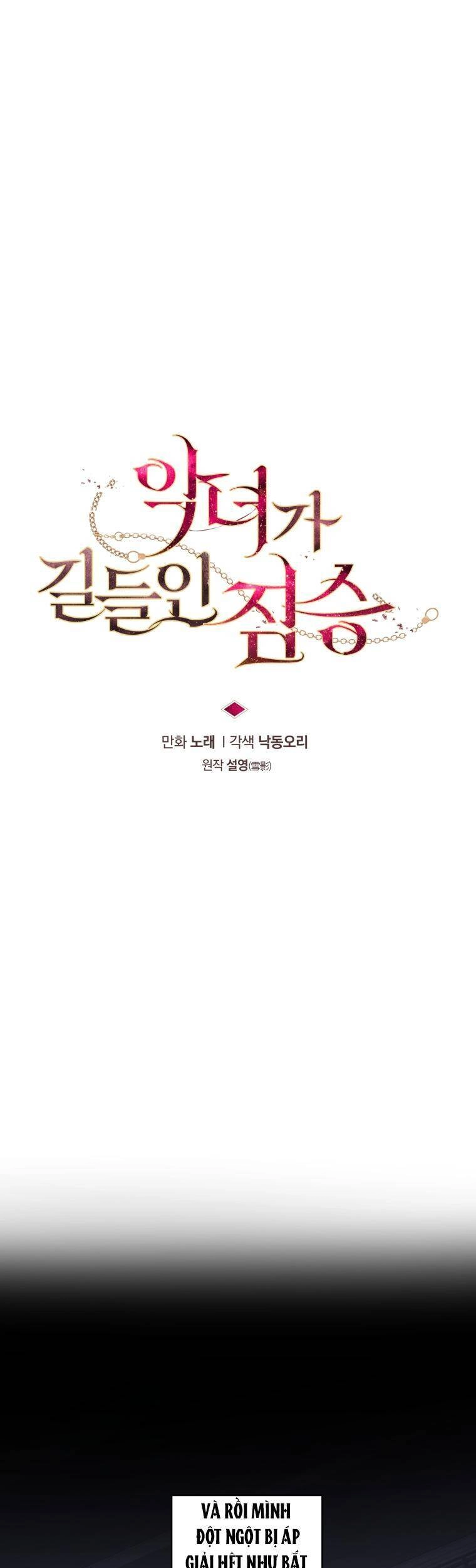 Ác Nữ Thuần Hoá Quái Thú Chapter 30 - 33