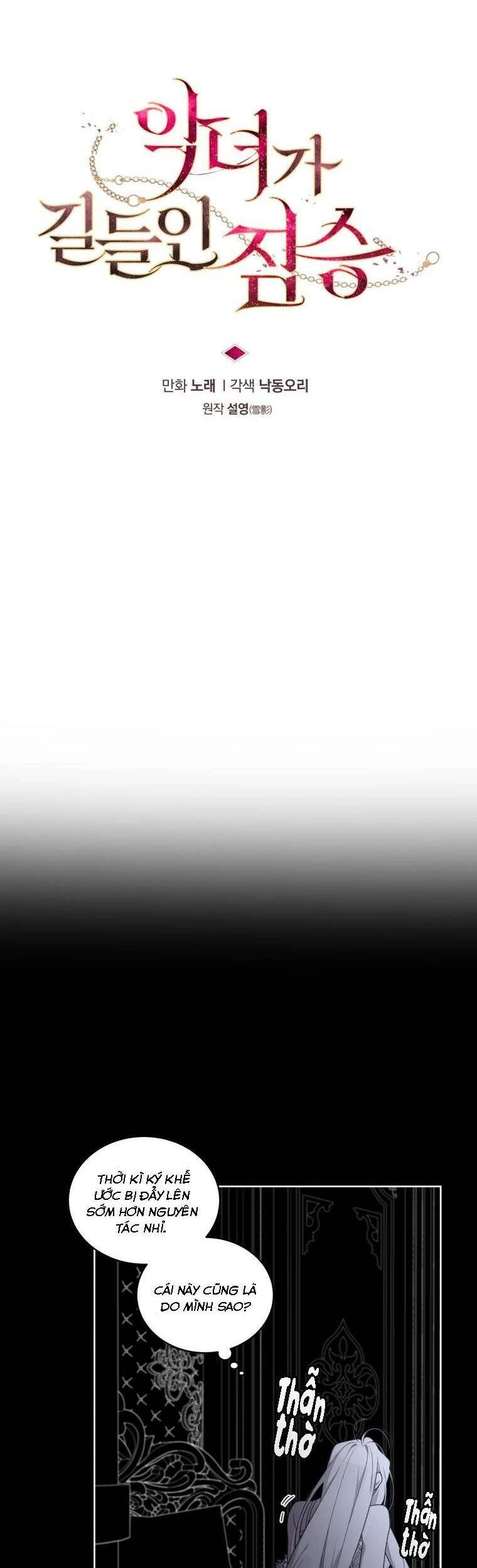 Ác Nữ Thuần Hoá Quái Thú Chapter 31 - 20