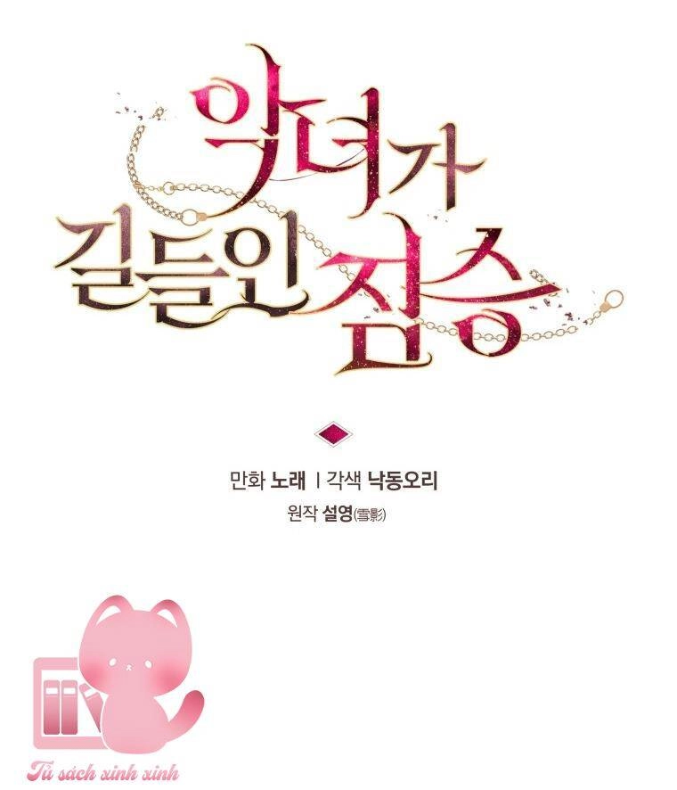 Ác Nữ Thuần Hoá Quái Thú Chapter 32 - 13