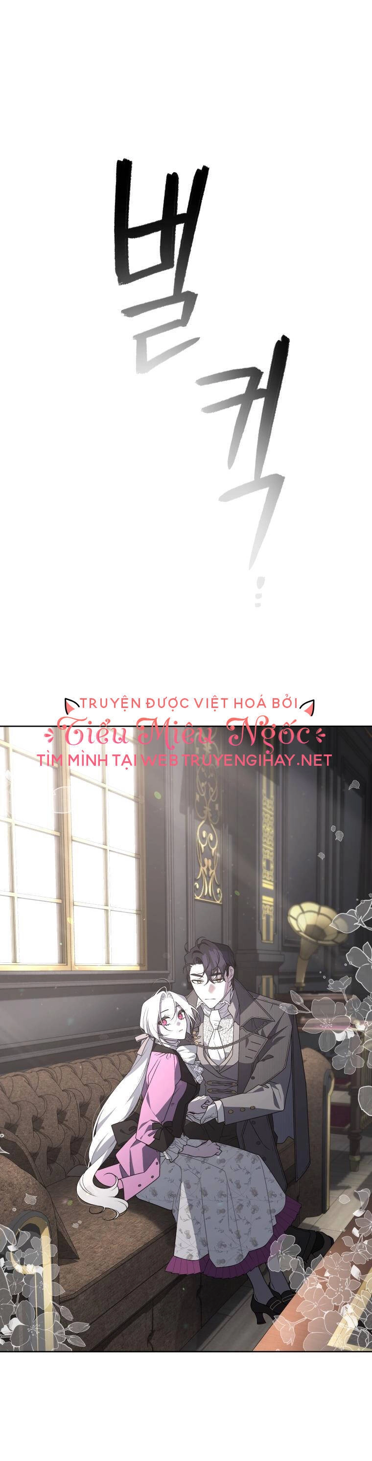 Ác Nữ Thuần Hoá Quái Thú Chapter 36 - 2