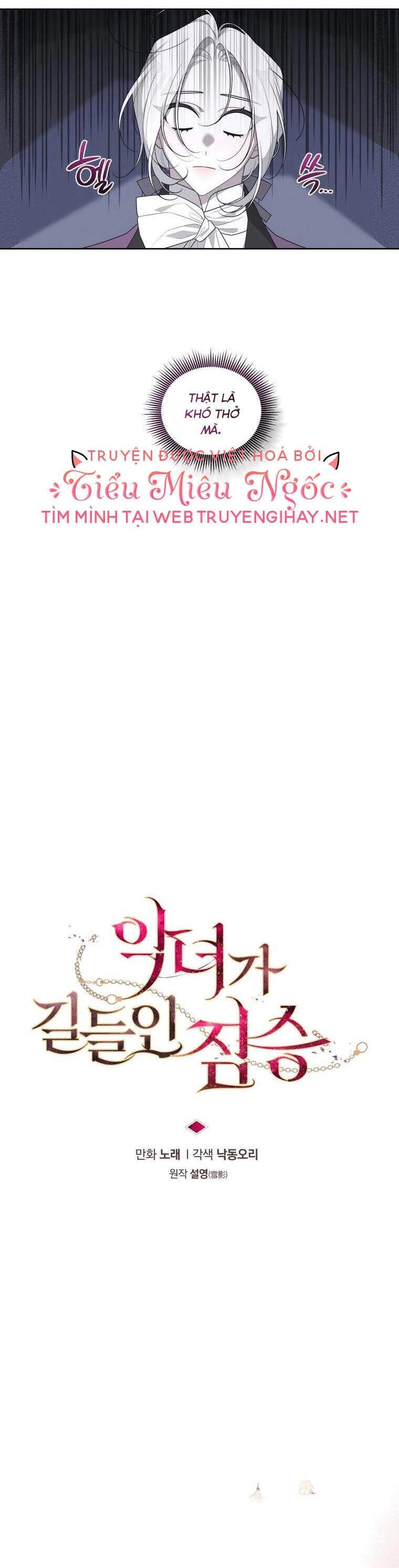 Ác Nữ Thuần Hoá Quái Thú Chapter 36 - 8