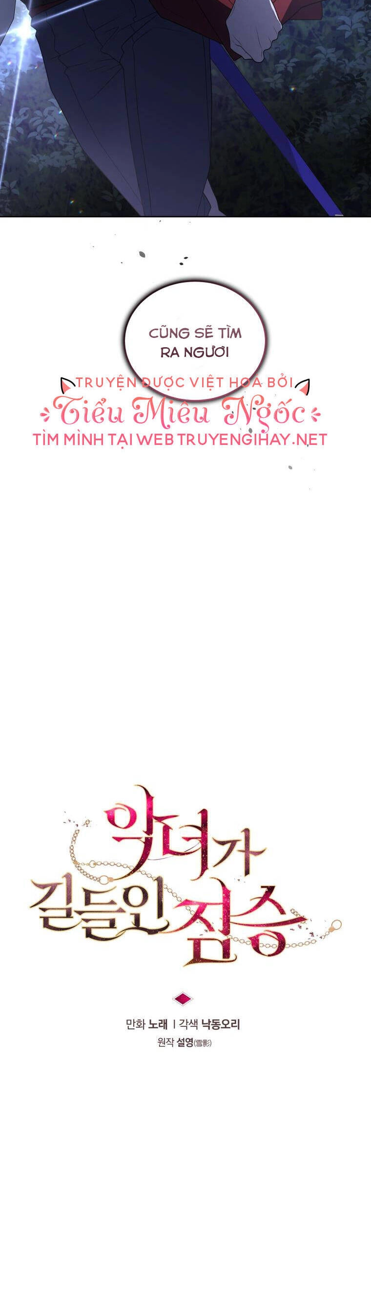 Ác Nữ Thuần Hoá Quái Thú Chapter 37 - 13