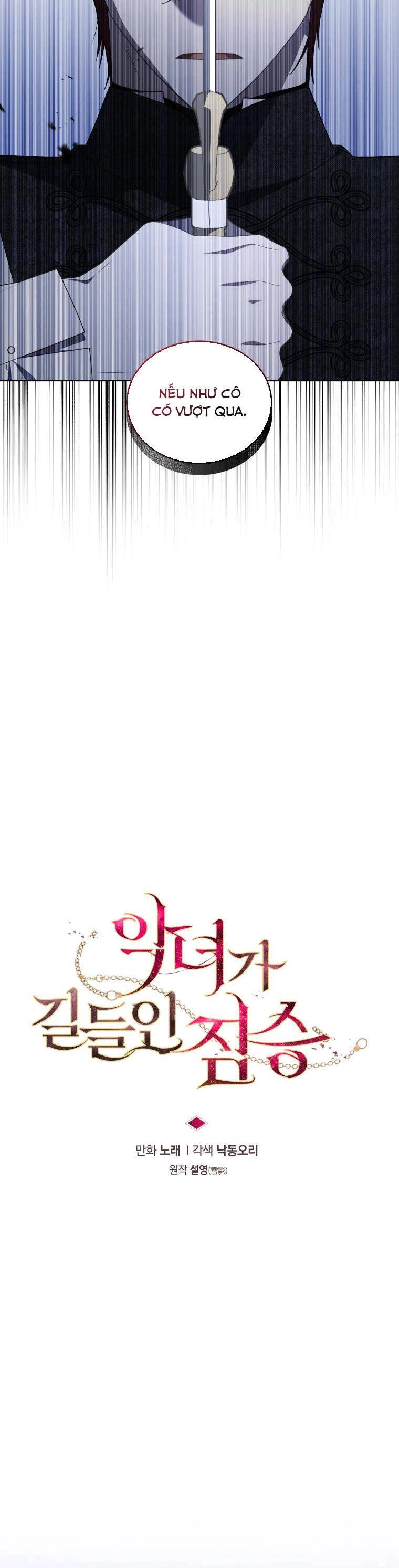 Ác Nữ Thuần Hoá Quái Thú Chapter 38 - 2