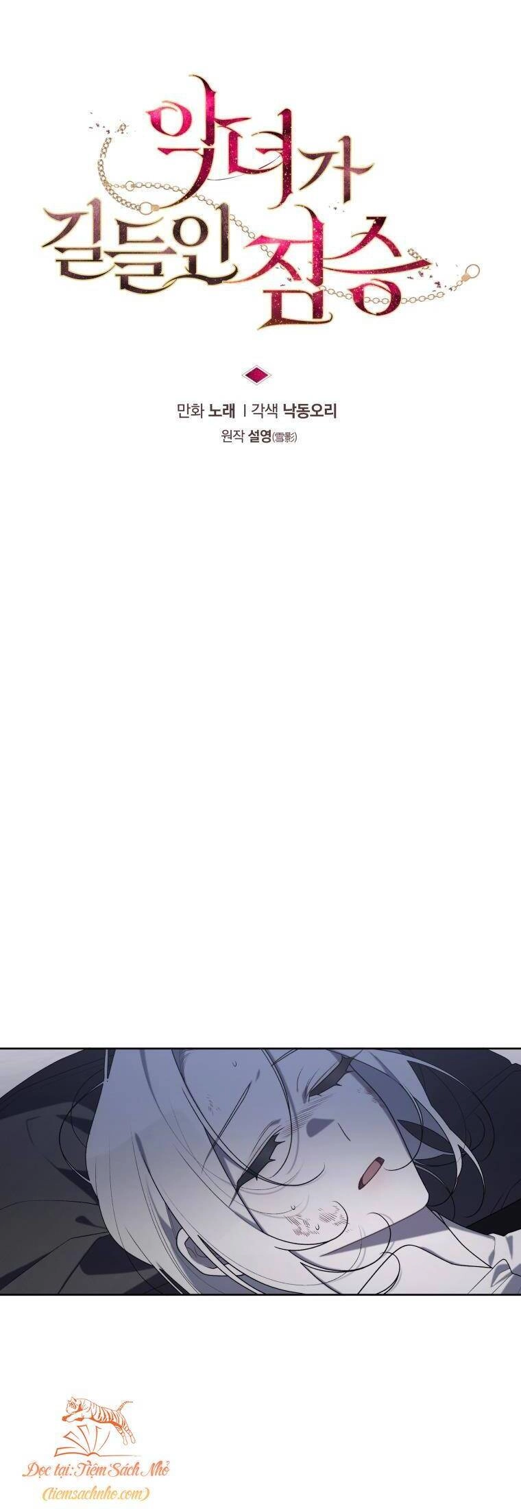 Ác Nữ Thuần Hoá Quái Thú Chapter 39 - 8