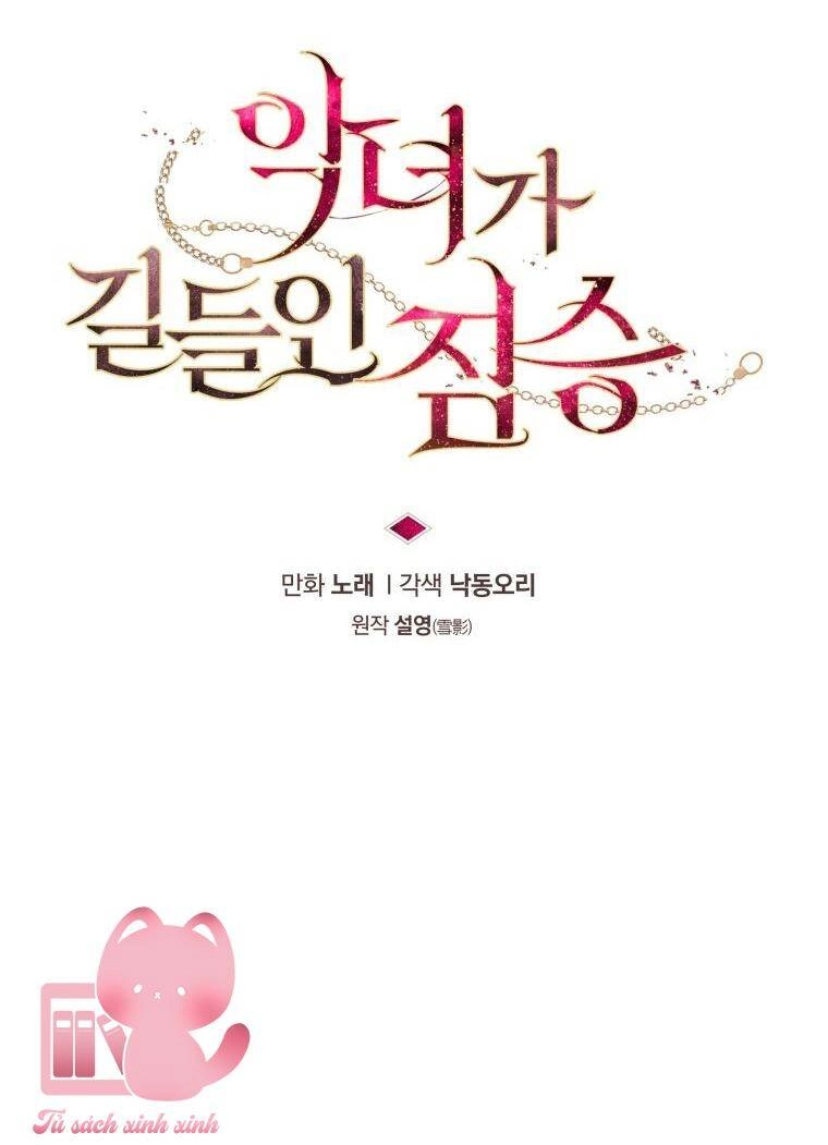 Ác Nữ Thuần Hoá Quái Thú Chapter 41 - 28