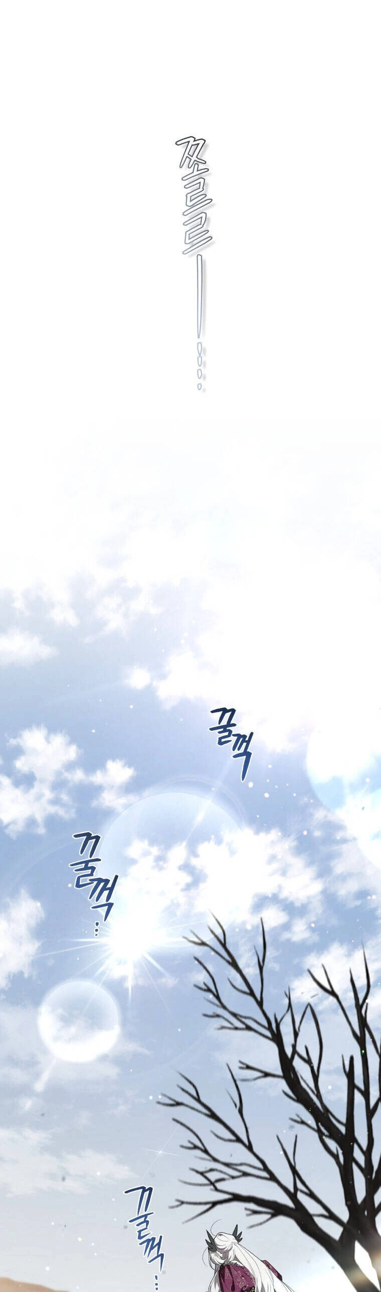 Ác Nữ Thuần Hoá Quái Thú Chapter 43 - 10