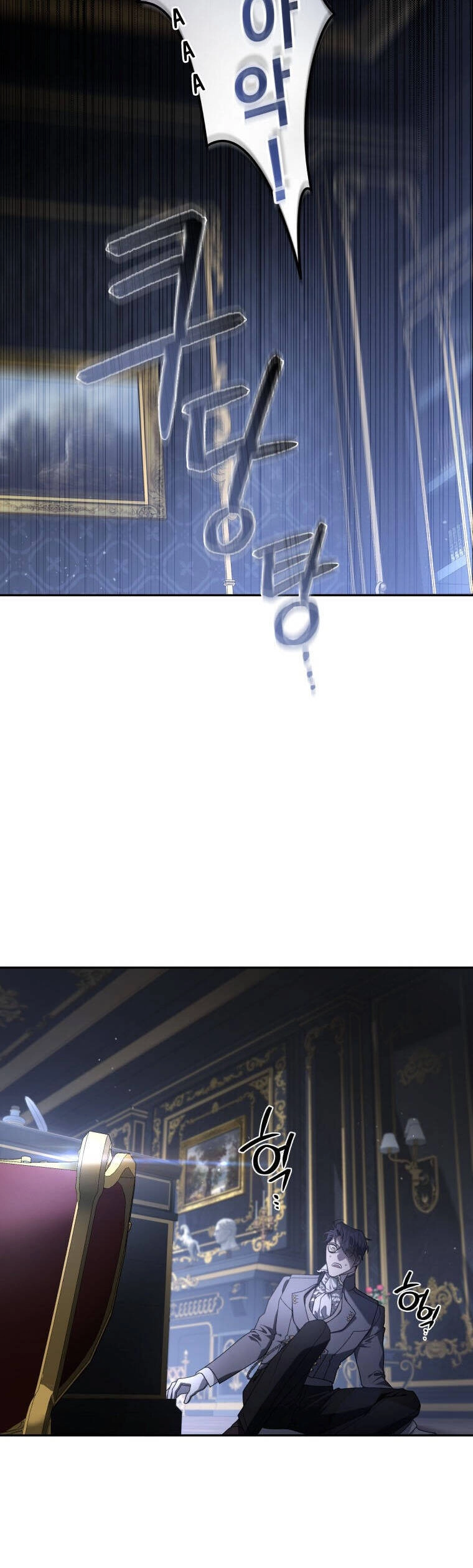 Ác Nữ Thuần Hoá Quái Thú Chapter 44 - 4