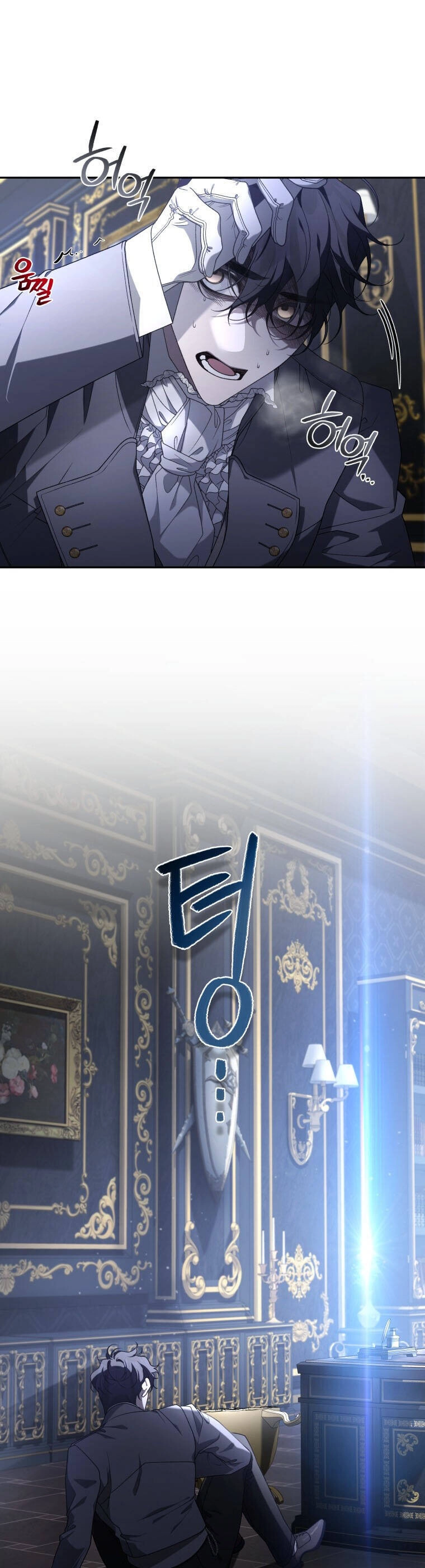 Ác Nữ Thuần Hoá Quái Thú Chapter 44 - 5