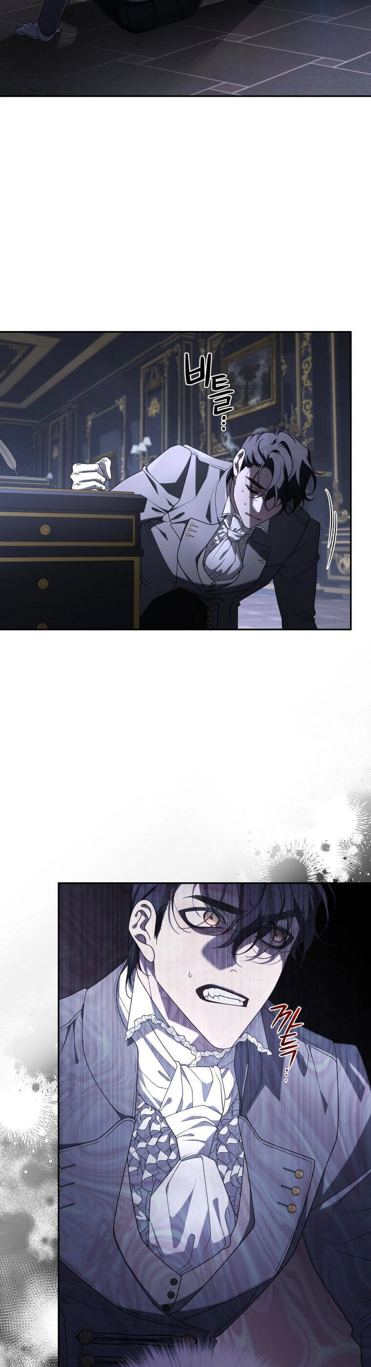 Ác Nữ Thuần Hoá Quái Thú Chapter 44 - 6