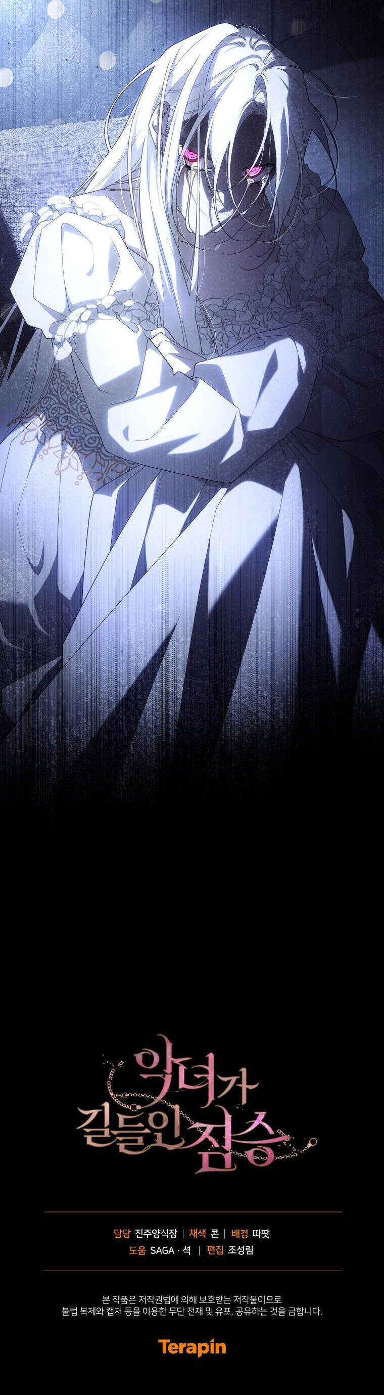 Ác Nữ Thuần Hoá Quái Thú Chapter 45 - 43