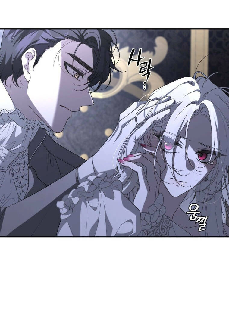 Ác Nữ Thuần Hoá Quái Thú Chapter 46 - 12