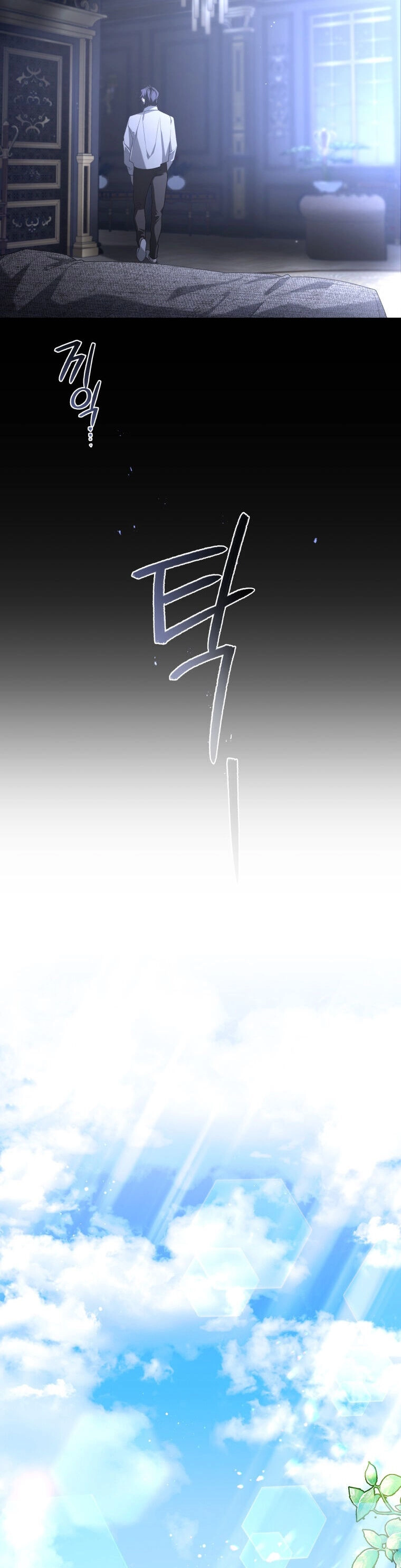 Ác Nữ Thuần Hoá Quái Thú Chapter 47 - 26