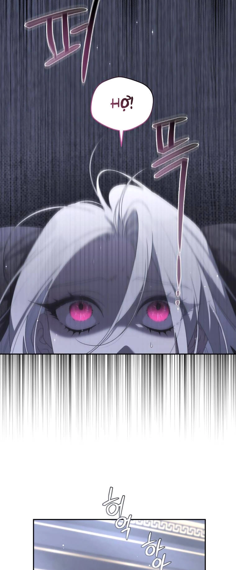 Ác Nữ Thuần Hoá Quái Thú Chapter 52 - 12