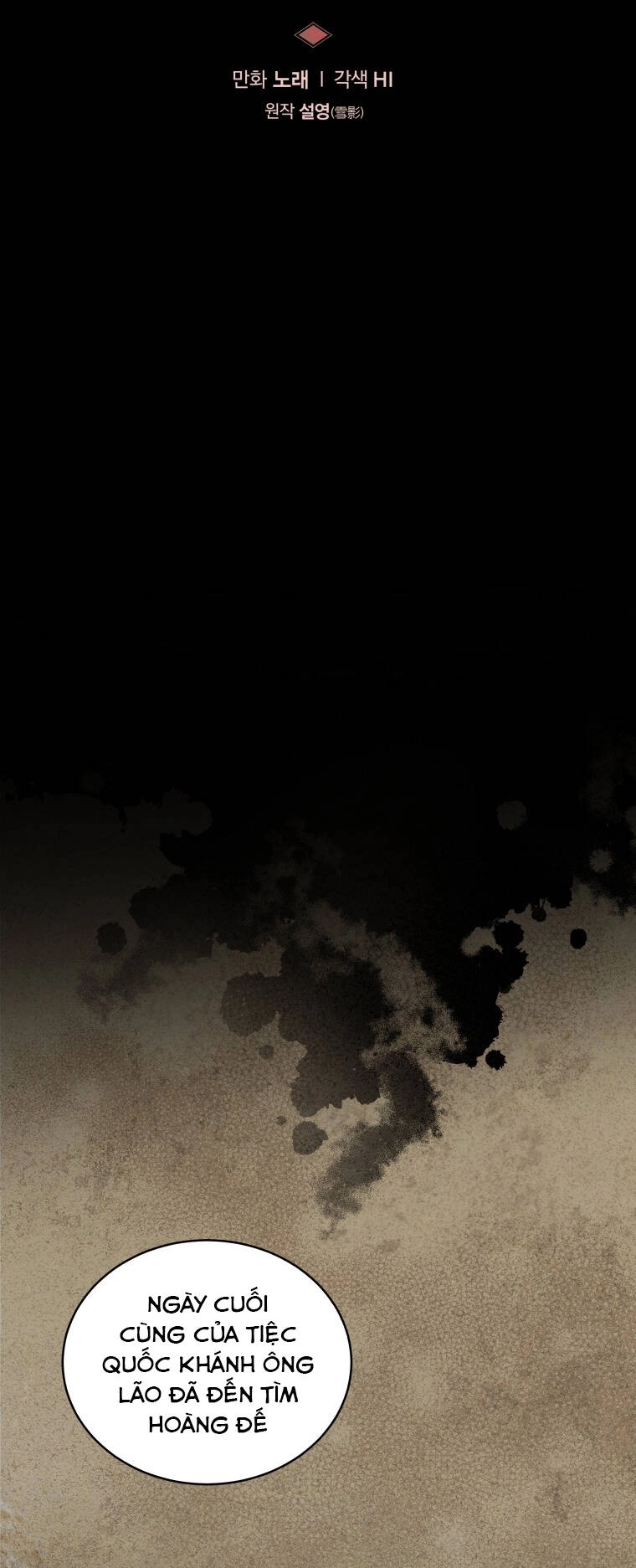 Ác Nữ Thuần Hoá Quái Thú Chapter 53 - 4