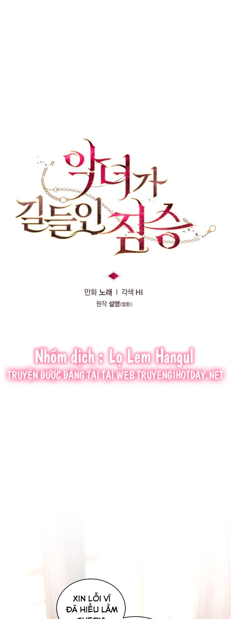 Ác Nữ Thuần Hoá Quái Thú Chapter 55 - 4